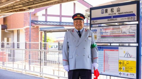 東武東上線､東松山駅長に聞く｢地元との深い関係｣　知る人ぞ知る豚の”やきとり”がご当地グルメ | ビジネス | 東洋経済オンライン