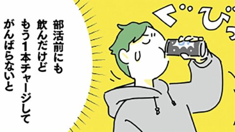 真面目な子ほど”エナドリ”にハマる？ 勉強や部活を頑張るための1本が｢依存の入り口｣に—精神科医が説く親の向き合い方 | ライフ | 東洋経済オンライン