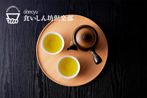 【褐色脂肪細胞ってなに？】②唐辛子や青魚、緑茶は有効？褐色脂肪細胞を活性化させるかもしれない食品成分はこれだ！