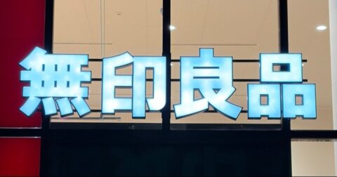 レシートやクーポンが整理しやすい…！無印良品の“お財布がわりになるポーチ”通帳も入って天才すぎる！「鍵や定期入れなどの小物がすっきり」「カードも縦にキチッと入る」《購入レビュー》 – これ、買ってよかった！
