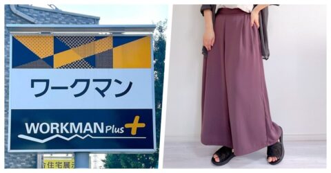 お尻や太ももをまるっとカバー！ワークマンの「スカートみたいなパンツ」が楽ちんでオシャレ！秋カラーで今から長く大活躍します《購入レビュー》 – 明日なに着てく？