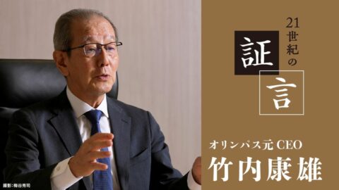 映像と科学の2事業を売却､｢祖業を売るなんて｣という批判の声はあったが決断は揺るがなかった | 政治・経済・投資 | 東洋経済オンライン