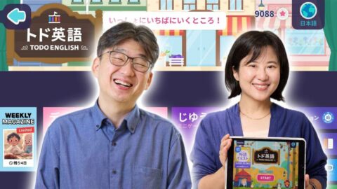 AIで｢1人1台｣は本当に正しいのか──世界1500万人に教えた開発者が語る､タブレット学習の誤解 | ビジネス | 東洋経済オンライン