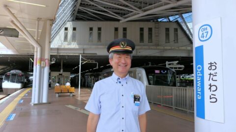 小田急小田原線小田原駅長に聞く｢終点｣駅の裏側　実は乗り入れ鉄道会社数が日本屈指のターミナル | ビジネス | 東洋経済オンライン