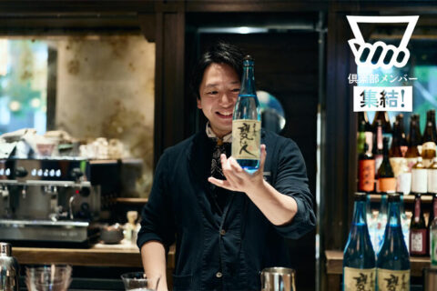 バーテンダーが伝授！極上にまろやかな焼酎水割りのつくり方／＠丸の内「The SG Tavern」