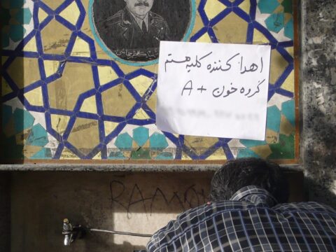 生体腎移植「先進国」イランで「臓器売ります」貼り紙が増加中の謎