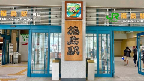 ｢福島の三越｣と呼ばれた店もあえなく消滅…県庁所在地なのに百貨店が全滅､駅前風景が一変｢東北の県都｣の”皮肉な結末” | ライフ | 東洋経済オンライン