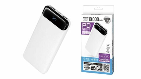 ｢燃えにくい｣を売りにしたモバイルバッテリー｣が急増発した理由､発火リスクを抑える｢半固体電池｣は従来品と何が違うのか | ビジネス | 東洋経済オンライン