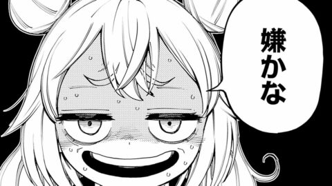 他の子は帰宅しているのに…保育園児娘が｢習い事で居残り｣している”衝撃の理由”　漫画｢太陽の王国っ！｣（第3話） | ライフ | 東洋経済オンライン
