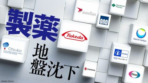 ボストン､ロンドン､ケンブリッジ､バーゼル――メガファーマが｢創薬の地｣に選ぶ重要条件 | ビジネス | 東洋経済オンライン