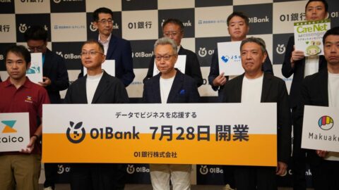 開業1年で不良債権比率が12%に急上昇､早くも揺らぐ｢01銀行｣の黒字化計画…｢決算書不要｣の融資はまたも失敗するのか | ビジネス | 東洋経済オンライン