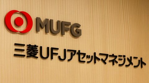 三菱UFJアセマネ新社長が見据える｢オルカン｣の次…Slimの成功をアクティブ商品開発に生かす､プライベート資産にも照準 | ビジネス | 東洋経済オンライン