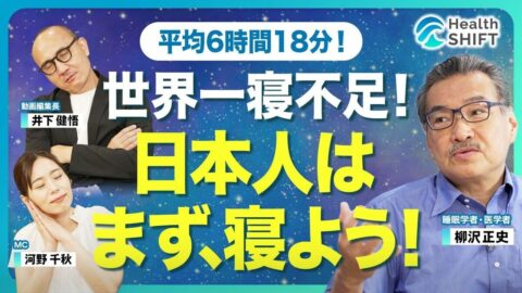 【脅しではない！本当に怖い日本人の睡眠負債】徹夜明けは酩酊状態と同じ！／ガン・認知症・心血管疾患「睡眠不足」は万病の元／実践！河野千秋と井下健悟編集長の睡眠解析／“命がけ”で眠る睡眠時無呼吸症候群患者 | ビジネス | 東洋経済オンライン