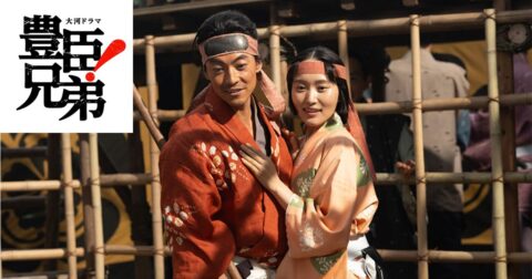 息子に謀反の疑いが…前田利家の妻・まつが取った「驚きの行動」とは？〈大河ドラマ「豊臣兄弟！」第33回〉 – かしまし大河ドラマ
