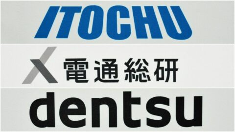 〈身動き取れぬ電通G〉伊藤忠｢2000億円超の電通総研TOB｣で見据える野望　肝煎りリテールメディア提携には温度差も | ビジネス | 東洋経済オンライン