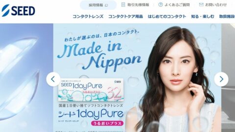 中国EMS大手が日本のコンタクトレンズを欲しがるワケ…老舗メーカー｢シード｣の株式公開買い付けを進める真の狙い | ビジネス | 東洋経済オンライン