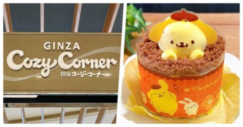【コージーコーナー】可愛すぎて食べるのがもったいない！ポムポムプリンがドーンとのった“激かわケーキ”見てるだけで癒やされる！「優しいお味でおいしい」「ペロッといけちゃう」《実食レビュー》 – 今日のリーマンめし!!