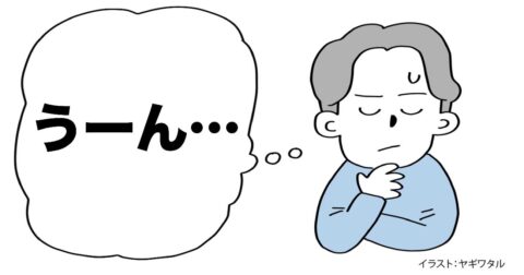 「こいつの話、わかりにくい」と感じる人が見落としていること – 言語化だけじゃ伝わんない