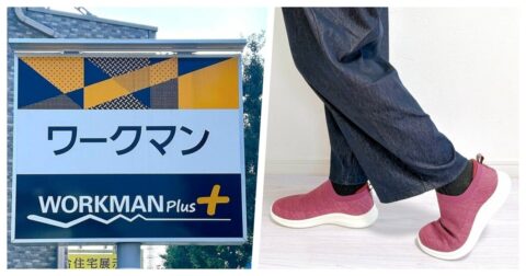「とにかく歩きやすい」「6足目です」ワークマンの“リピート続出シューズ”雨の日でも滑りにくくて優秀！「軽いし、滑らないし、疲れないしめちゃいいです」《購入レビュー》 – 明日なに着てく？