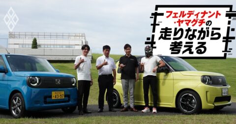 ホンダが日本一売れてる「N-BOX」ではなく「N-ONE」をEV化した意外な理由 – フェルディナント・ヤマグチの走りながら考える