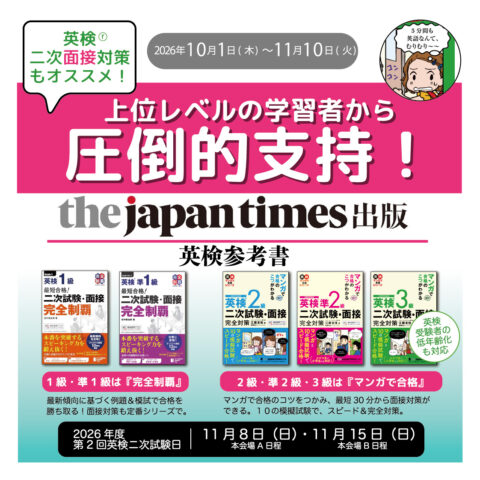 小学館の学習まんが「世界の歴史 新版 全22巻セット」好評発売中