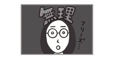 「先延ばししてしまう人」の共通点・ワースト1 – ADHDの母が伝えたい 生きづらい女の子が覚えておきたいこと
