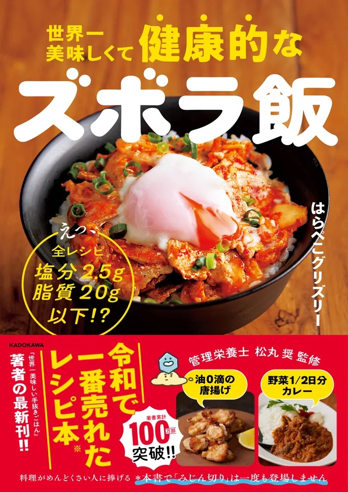 第13回 料理レシピ本大賞 IN JAPAN 2026 発表！ - 【公式】三省堂書店