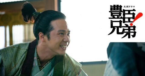 のぶかつ？のぶお？信長の次男・織田信雄「無能」のレッテルは本当か〈大河ドラマ「豊臣兄弟！」第34回〉 – かしまし大河ドラマ