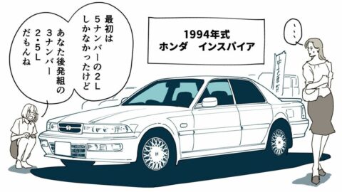 ｢FFなのに縦置き｣｢右へ35度傾斜｣　ホンダ《インスパイア》”変態エンジン”のヤバすぎる伝説　アウディ重役も飛んで来た!? | ライフ | 東洋経済オンライン