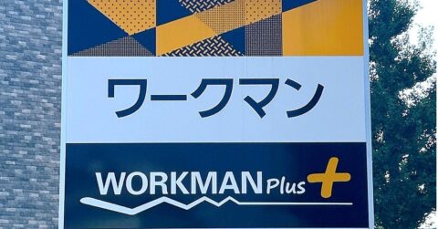 お尻まで隠せて嬉しい！ワークマンの「ふんわりブラウス」秋の羽織りにもぴったりです！《購入レビュー》 – 明日なに着てく？