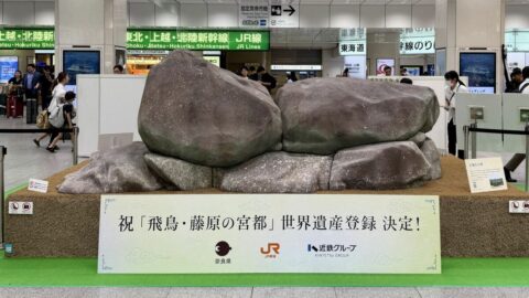 JR東海と近鉄､奈良観光｢安い浅い狭い｣脱却の秘策　｢鹿にせんべいあげて帰る｣から滞在型に転換なるか | ビジネス | 東洋経済オンライン