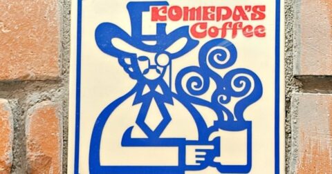 「チーズがアホみたいにのってる」コメダ珈琲の“昭和の喫茶店みたいなメニュー”毎日食べたいくらいウマい！「見た目以上の腹持ちの良さ」「専門店より好き」《実食レビュー》 – 今日のリーマンめし!!