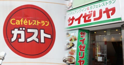 サイゼリヤは絶好調、ガストは店舗減だが…「形勢逆転」があり得る意外なワケ – Lifestyle Analysis