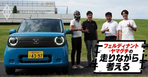 「EVって、どれに乗っても全部同じ」ホンダのEV開発者がポツリ→“ホンダらしさ”をどう出した？ – フェルディナント・ヤマグチの走りながら考える
