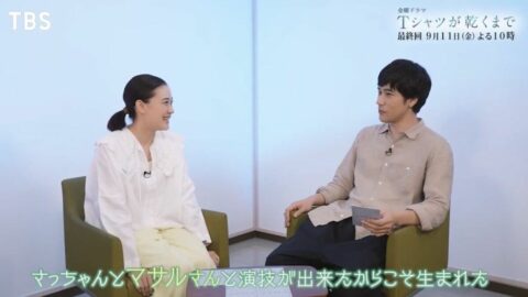 『Tシャツが乾くまで』最終回に”モヤモヤ”続出｢あの伏線｣が回収されなかった理由とは…考察を逆手に取った脚本の真意 | ライフ | 東洋経済オンライン