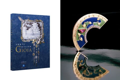 【書籍『GIOIA』刊行記念】　水野薫子が繫いだイタリアとの絆　煌めきの舞台が放つ“喜び”の物語
