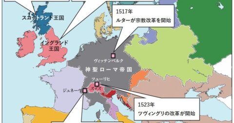 【大人の教養】ルターだけじゃない！ 宗教改革を動かした「もう一人の主役」とは？ – 地図で学ぶ「深読み」世界史