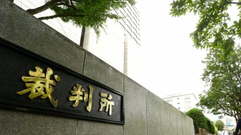 〈続報･うぶごえ未払い問題〉｢言い逃れでした｣､裁判資料が語るカラ手形を連発した代表者の弁明 | ビジネス | 東洋経済オンライン