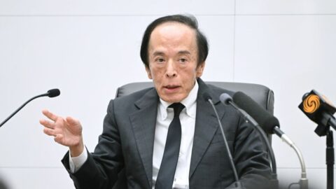 日銀1.25%へ利上げで｢政策局面が変わった｣…日米欧がそろって利上げした2つの共通要因と､日本だけ異なる切実事情 | 政治・経済・投資 | 東洋経済オンライン