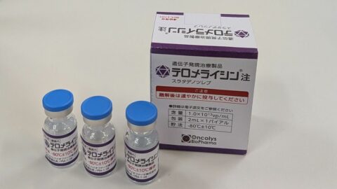 オンコリスが掲げる｢腫瘍溶解ウイルス｣売り上げ100億円計画の現実味 浦田泰生社長が語る成長戦略（上） | ビジネス | 東洋経済オンライン