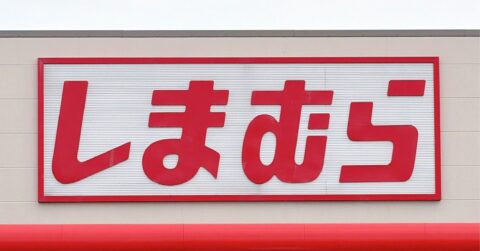 しまむら新作の「1639円ワイドパンツ」がスウェット感覚ではけて楽ちん！秋冬コーデにも大活躍です！《購入レビュー》 – 明日なに着てく？