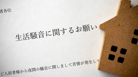 ｢騒音トラブル解決人に聞く｣隣人が原因とは限らない！ 騒音発生源は50m先の地下だった?!｢科学的エビデンス｣収集術 | ライフ | 東洋経済オンライン