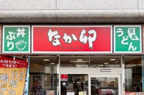 ｢同じメニューですき家より60円高い｣｢コスパ面では負ける｣ものの⋯なか卯｢390円モーニング｣で味わう”ささやかな贅沢” | ライフ | 東洋経済オンライン