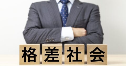 「大企業と中小企業の賃金格差」を生む意外すぎる要因 – ニュースな本