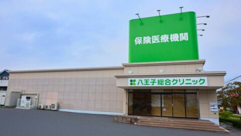 ニトリ元社長が助言､年中無休･夜9時まで診療する異色のクリニックが覆す医療の常識 ｢コンビニのように使ってほしい｣ | 政治・経済・投資 | 東洋経済オンライン