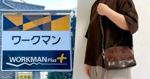 え、好きすぎるんだけど…！ワークマンの「高見えミニショルダー」がレトロ感たっぷりでオシャレ！秋コーデのアクセントにもなります！《購入レビュー》 – 明日なに着てく？