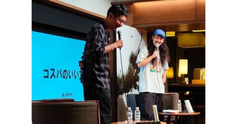 「恥ずかしくないものを作ったって仕方ない」計算高さよりも大切にすべき1つのこと【かっぴー×長久允（4）】 – 天才になれなかった全ての人へ 自分だけの武器が見つかる才能論