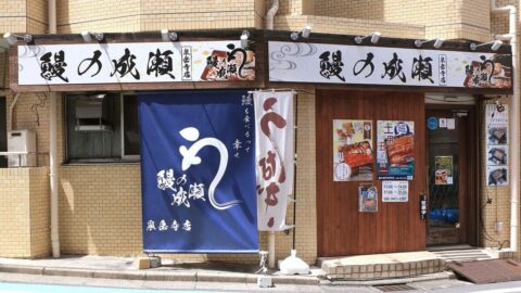 〈1年強で閉店200超え〉うな重｢鰻の成瀬｣売却劇の顛末…創業者は持ち株ゼロ､買収側も8億円借り入れで背水の陣 | ビジネス | 東洋経済オンライン