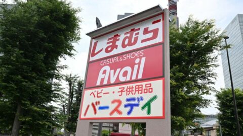 〈路線変更の裏側〉あの”しまむら”が変わった！創業以来初のM&Aに､報道陣向け発表会も…｢攻めの経営｣に転じた真意 | ビジネス | 東洋経済オンライン