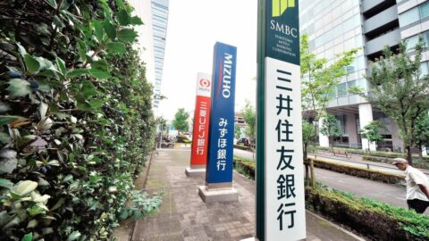 銀行システム｢停止前夜｣､AIが暴く脆弱性と大量パッチ･･･現場で強まる危機感｢いつ能動的停止になってもおかしくない｣ | ビジネス | 東洋経済オンライン
